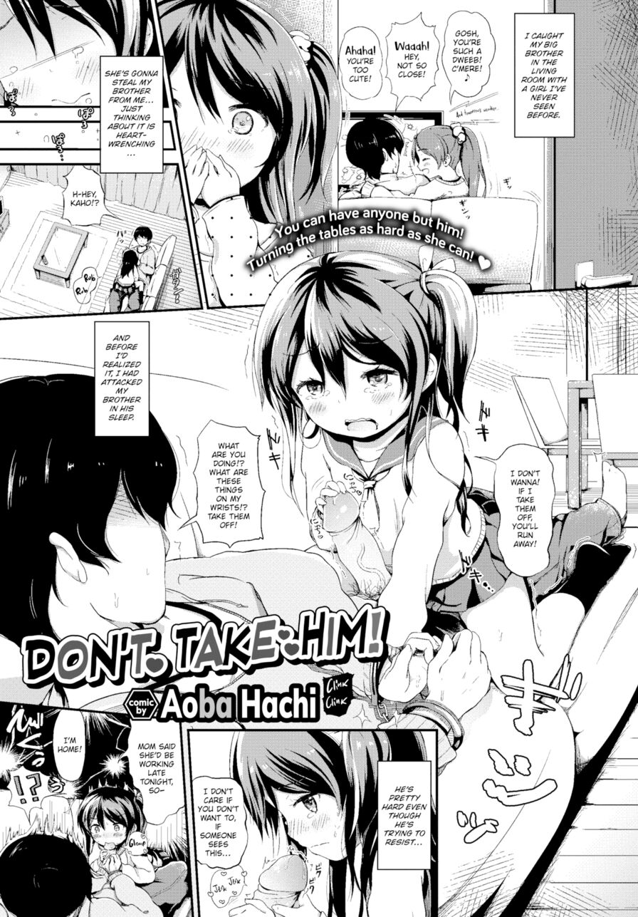 [Aoba Hachi] Don't Take Him! (Comic Bavel 2017-05)
