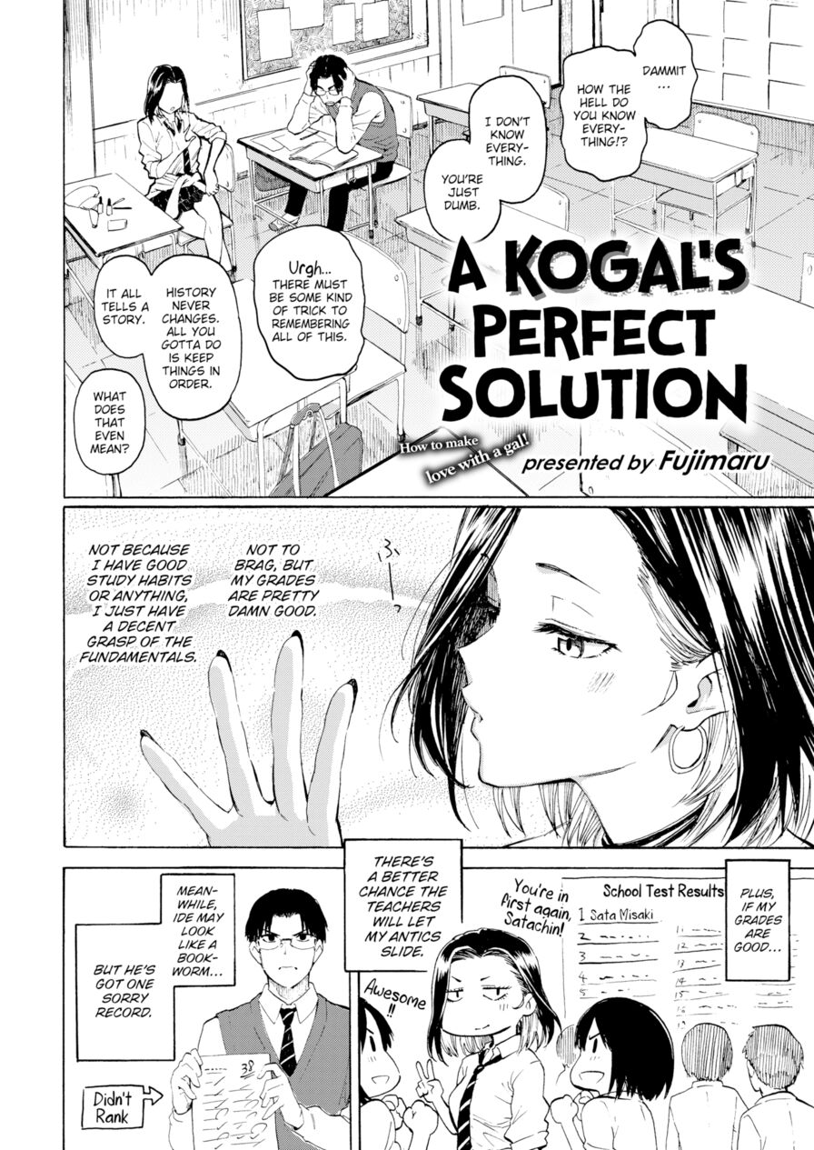 [Fujimaru] A Kogal's Perfect Solution (Comic Kairakuten 2021-01)