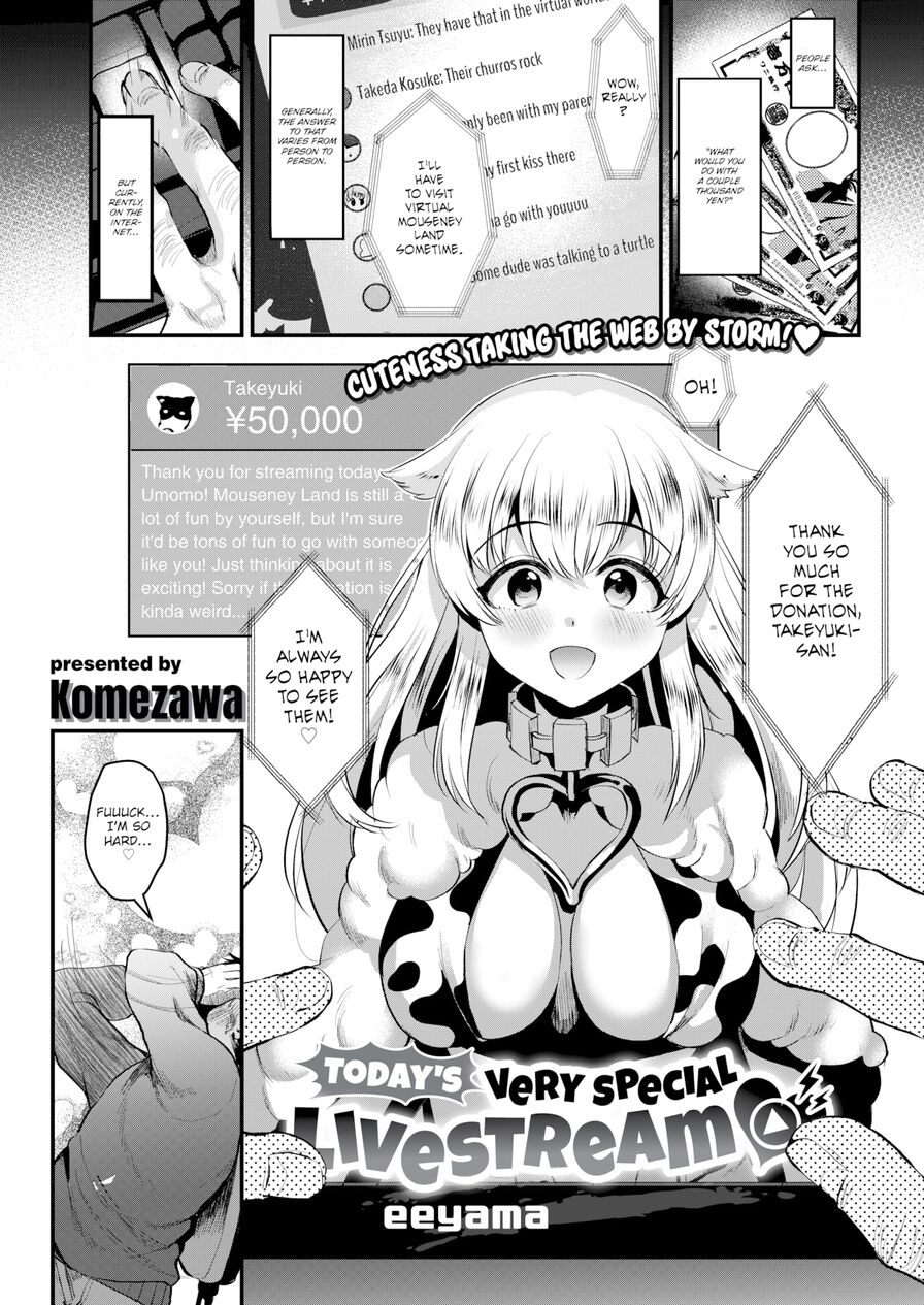 [Komezawa] Today's Very Special Livestream (Comic Kairakuten 2021-01)