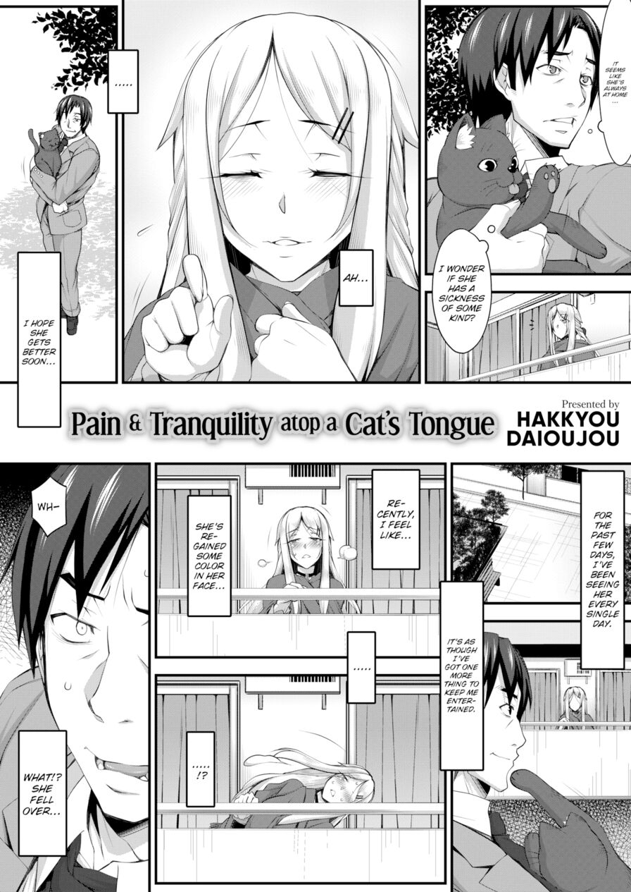 [Hakkyou Daioujou] Pain & Tranquility atop a Cat's Tongue (Comic X-Eros #32)