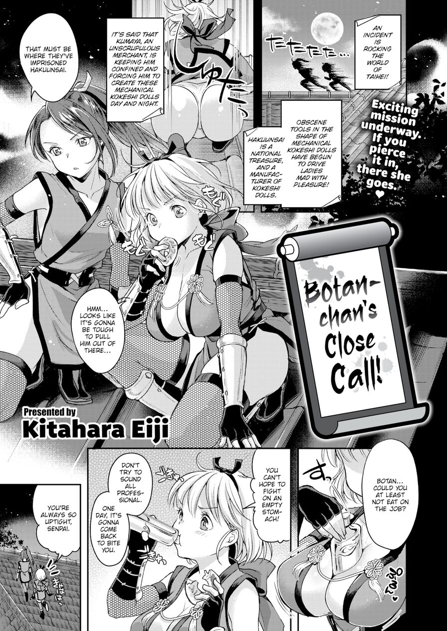 [Kitahara Eiji] Botan-chan's Close Call! (Weekly Kairakuten 2020-09)