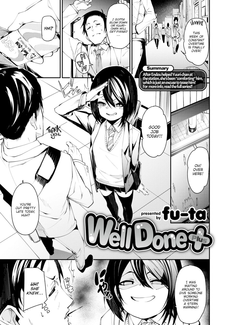 [fu-ta] Well Done ❤ Plus (Comic X-Eros #88)