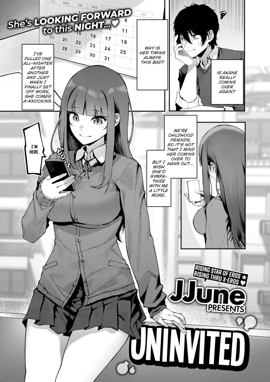[JJune] Uninvited (Comic X-Eros #88)