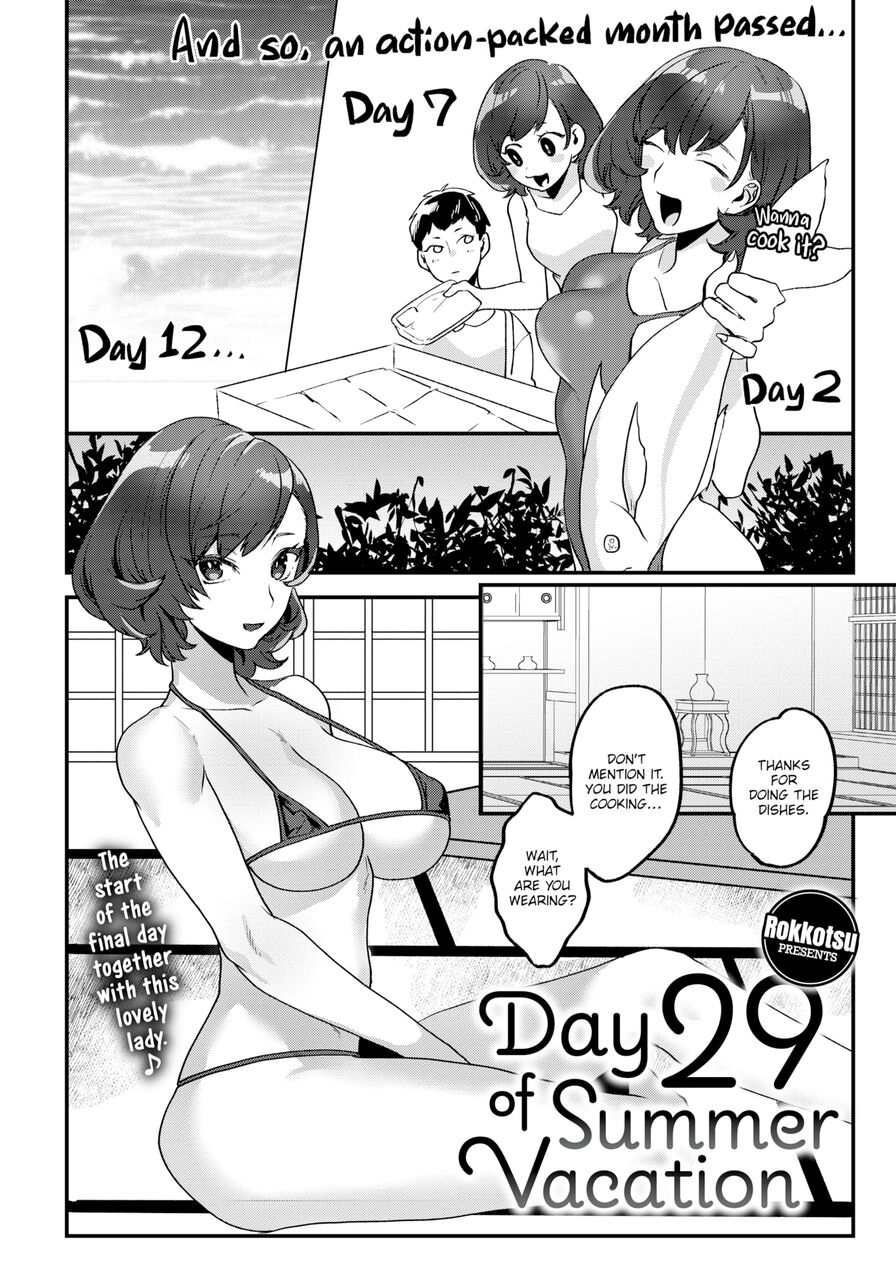 [Rokkotsu] Day 29 of Summer Vacation (Comic Kairakuten 2021-03)