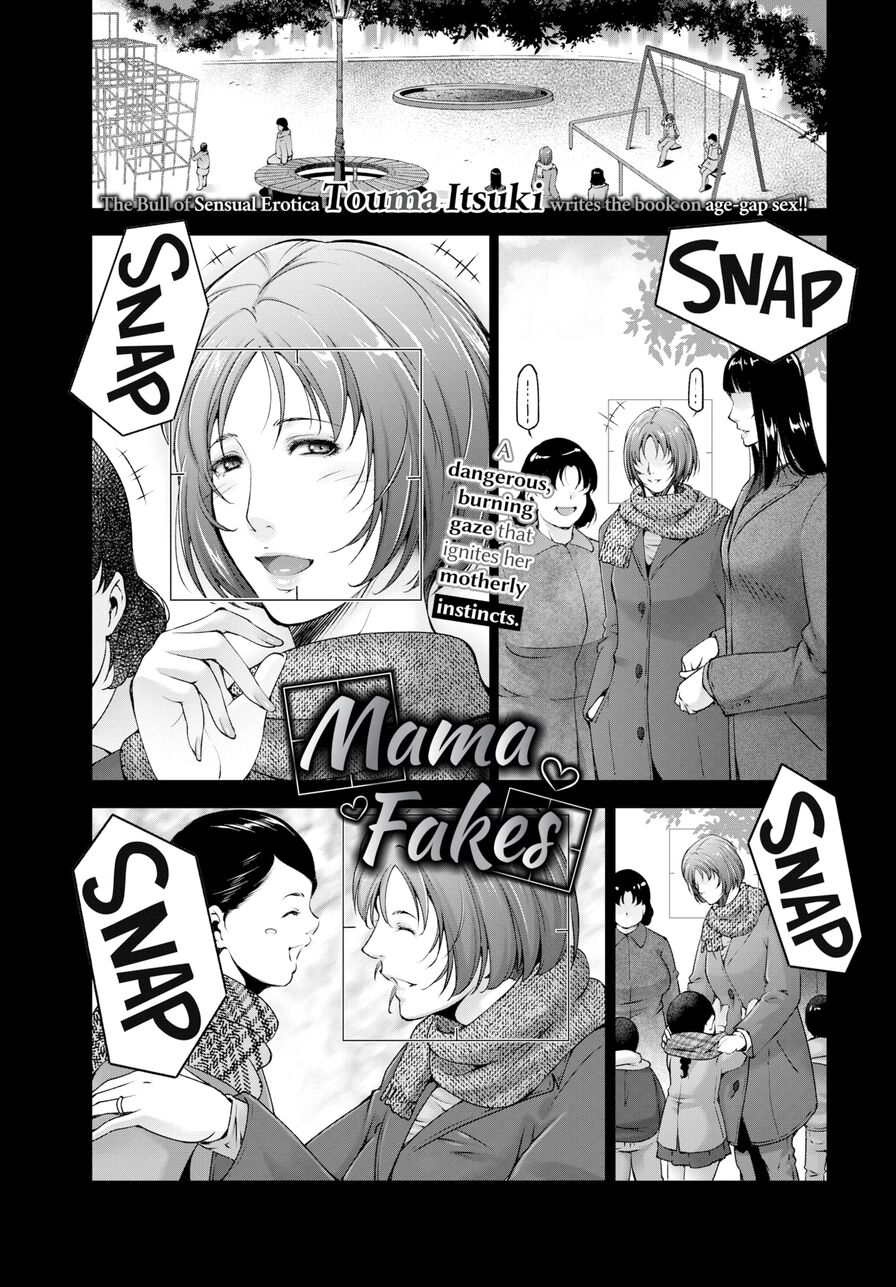 [Touma Itsuki] Mama Fakes (Comic Bavel 2021-03)