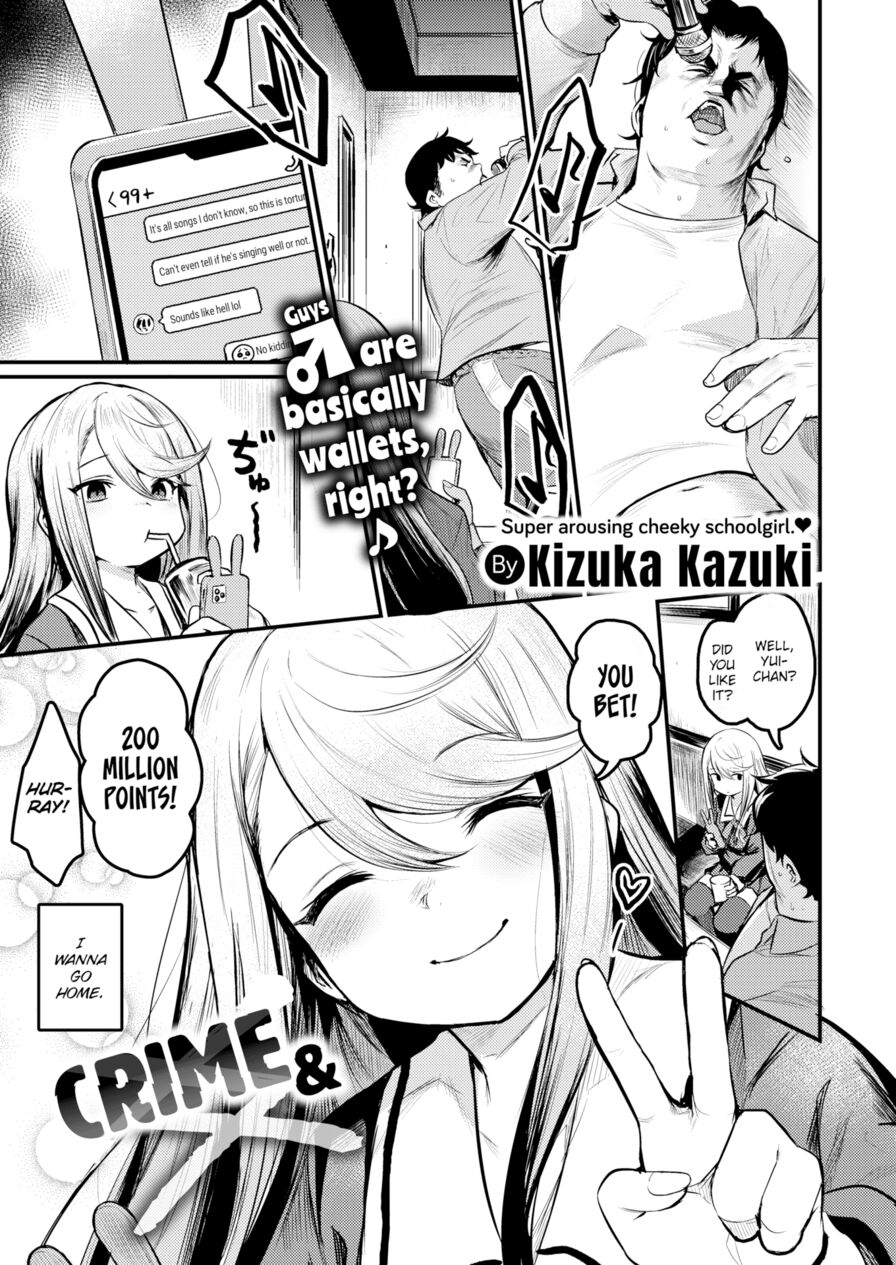 [Kizuka Kazuki] Crime & X (Comic Kairakuten BEAST 2021-03)