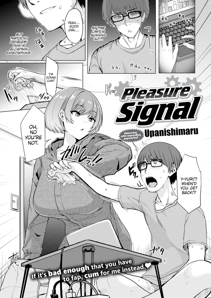 [Upanishimaru] Pleasure Signal (Comic Kairakuten 2021-02)