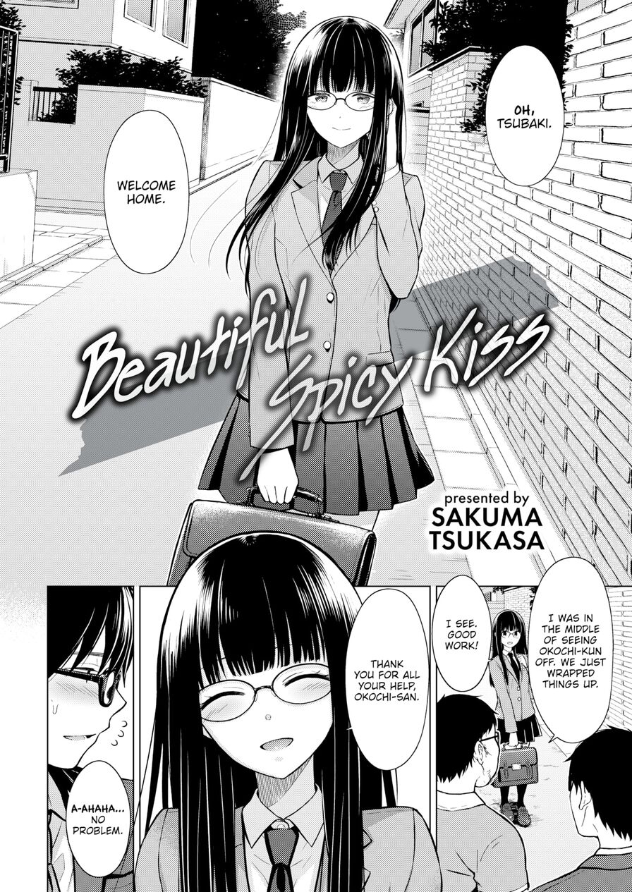 [Sakuma Tsukasa] Beautiful Spicy Kiss (Comic Kairakuten 2021-02)