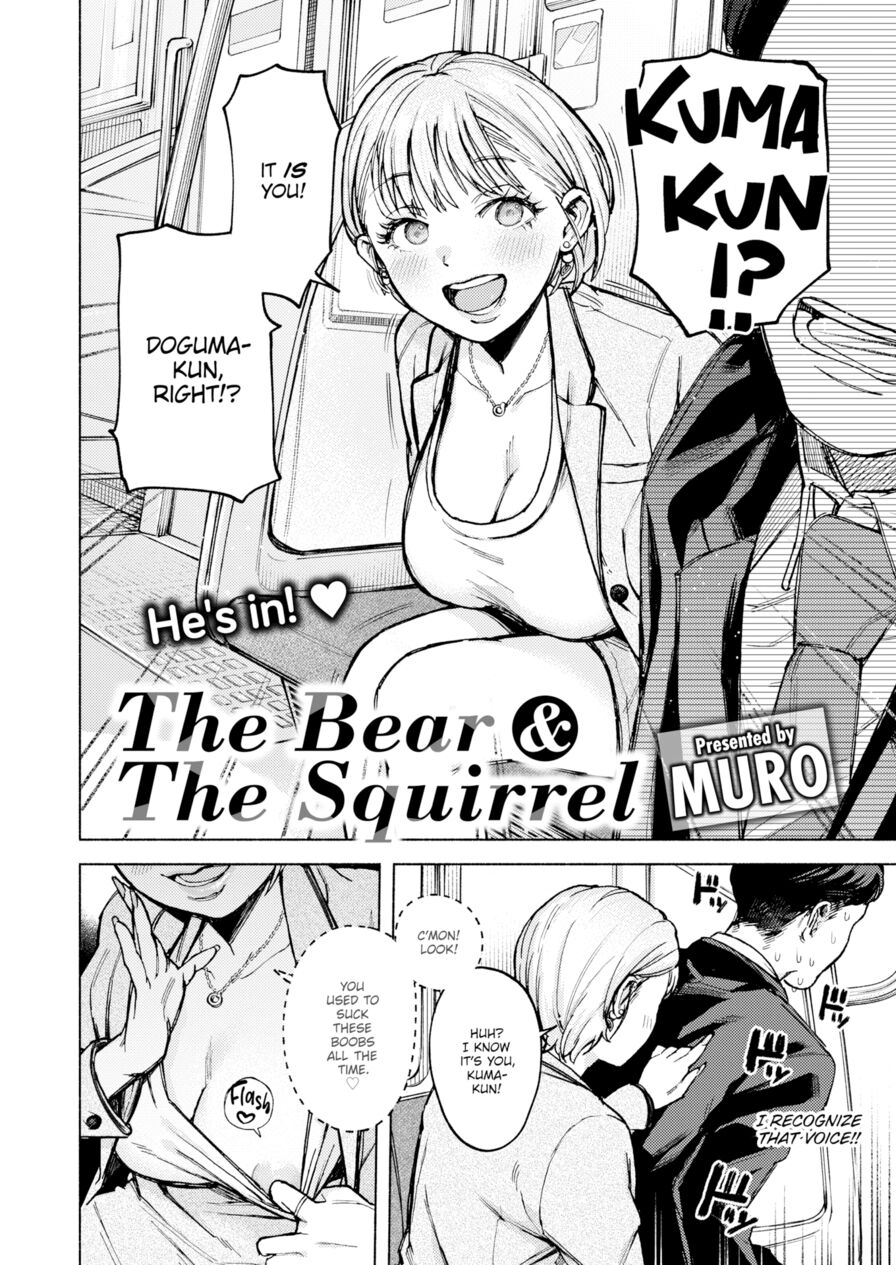 [MURO] The Bear & The Squirrel (Comic Kairakuten 2024-08)
