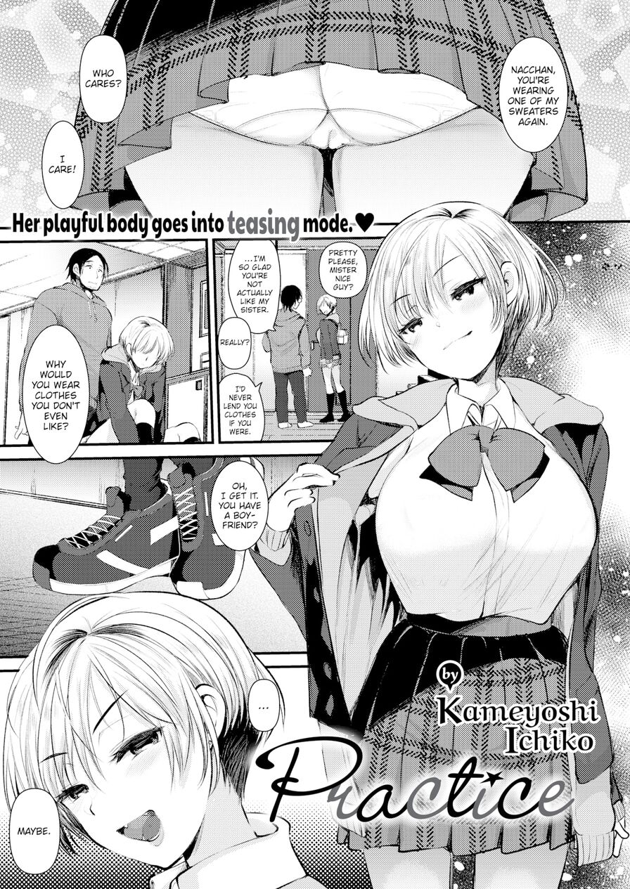 [Kameyoshi Ichiko] Practice (Comic Kairakuten BEAST 2021-02)