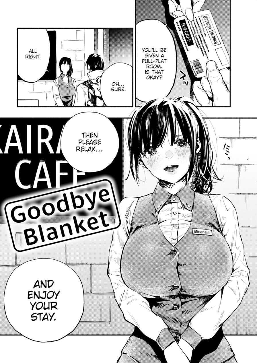 [Nanatsuda] Goodbye Blanket (Comic Kairakuten 2021-02)