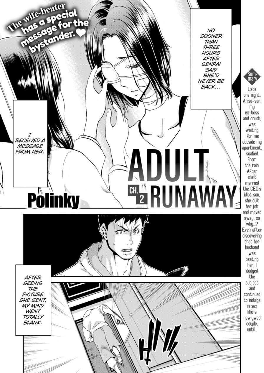 [Polinky] Adult Runaway Ch.2 (Comic Shitsurakuten 2021-03)