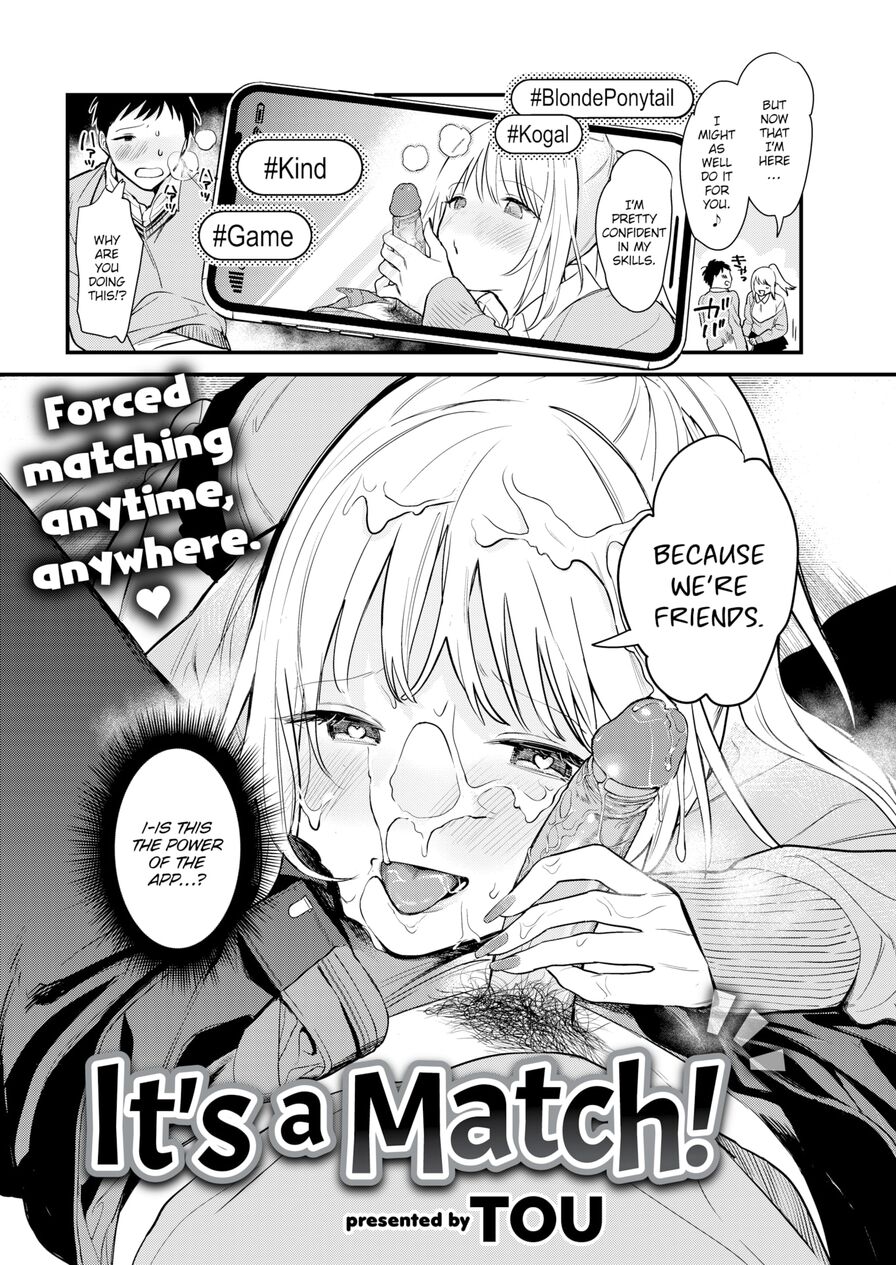 [Tou] It's a Match! (Comic Kairakuten 2021-03)