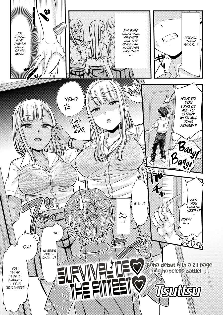 [Tsuttsu] Survival of the Fittest ❤ (Comic Aoha 2020 Winter)