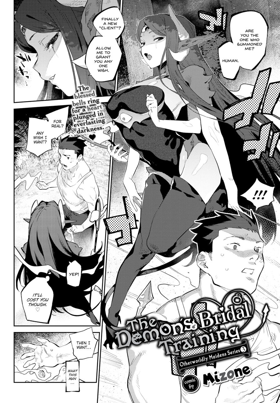 [Mizone] Otherworldly Maidens Series 3 - The Demon's Bridal Training (Comic Bavel 2021-02)