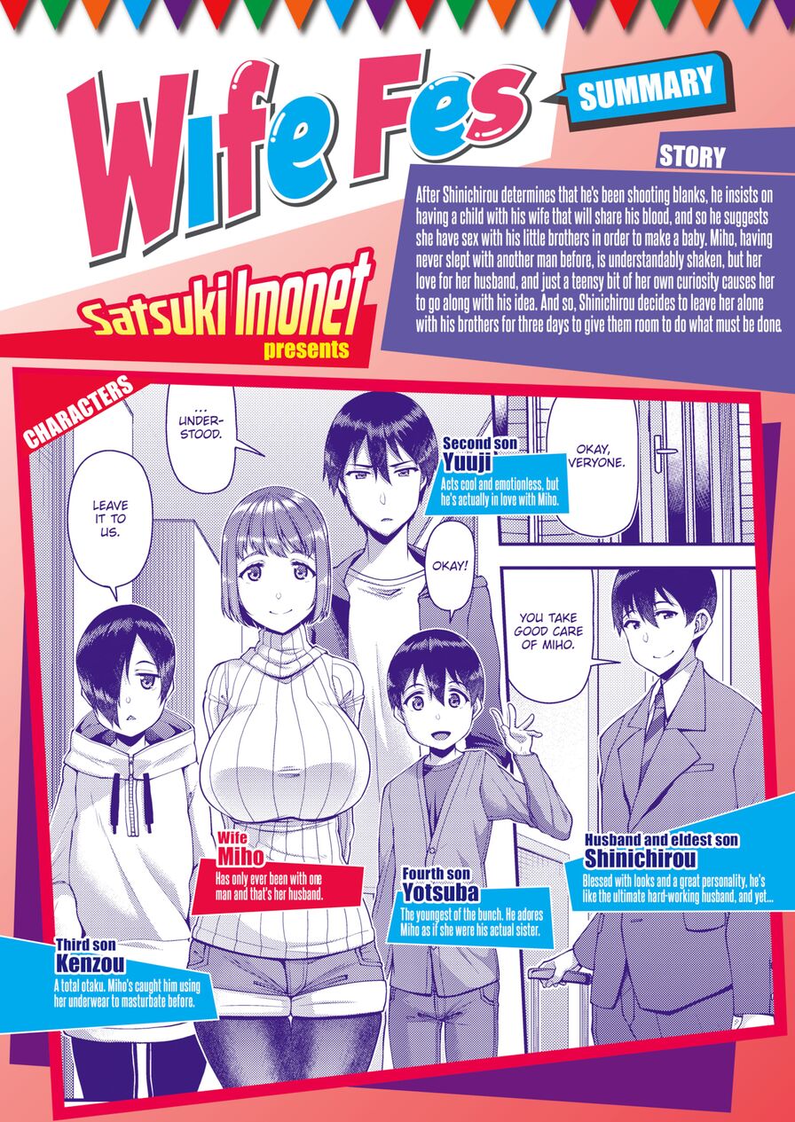 [Satsuki Imonet] Wife Fes ~First Night Latter Half~ (Comic Shitsurakuten 2021-04)