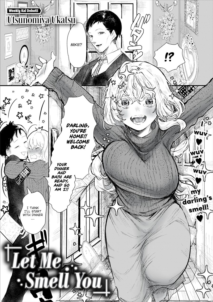 [Utsunomiya Ukatsu] Let Me Smell You (Weekly Kairakuten 2020-11)