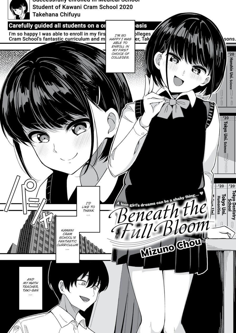 [Mizuno Chou] Beneath the Full Bloom (Comic Kairakuten BEAST 2021-04)