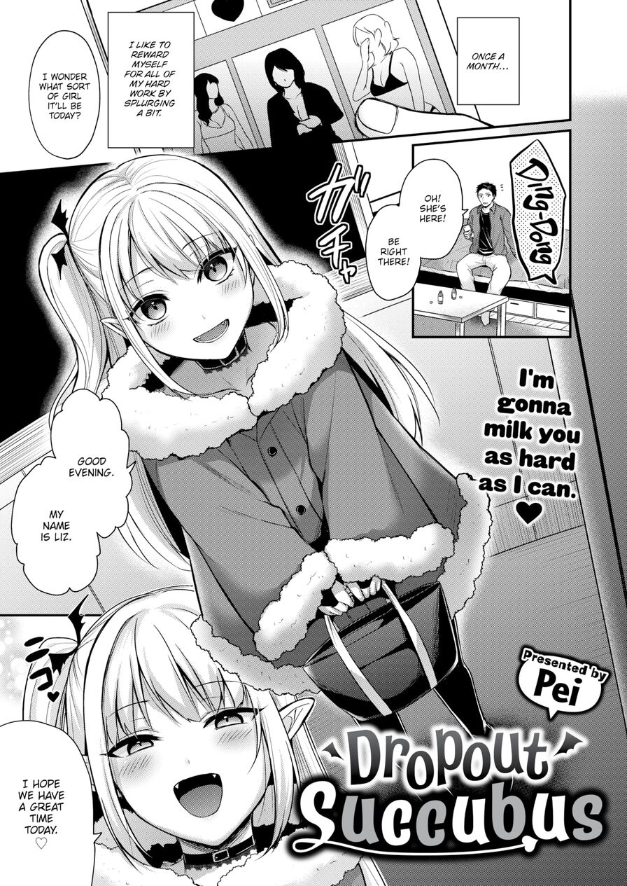 [Pei] Dropout Succubus (Comic Kairakuten BEAST 2021-04)