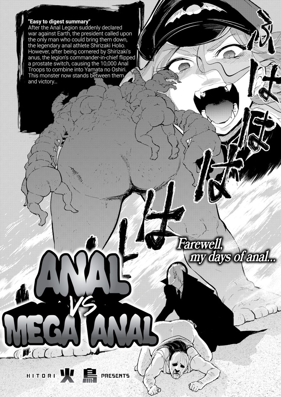 [Hitori] Anal VS Mega Anal (Comic Kairakuten BEAST 2021-03)