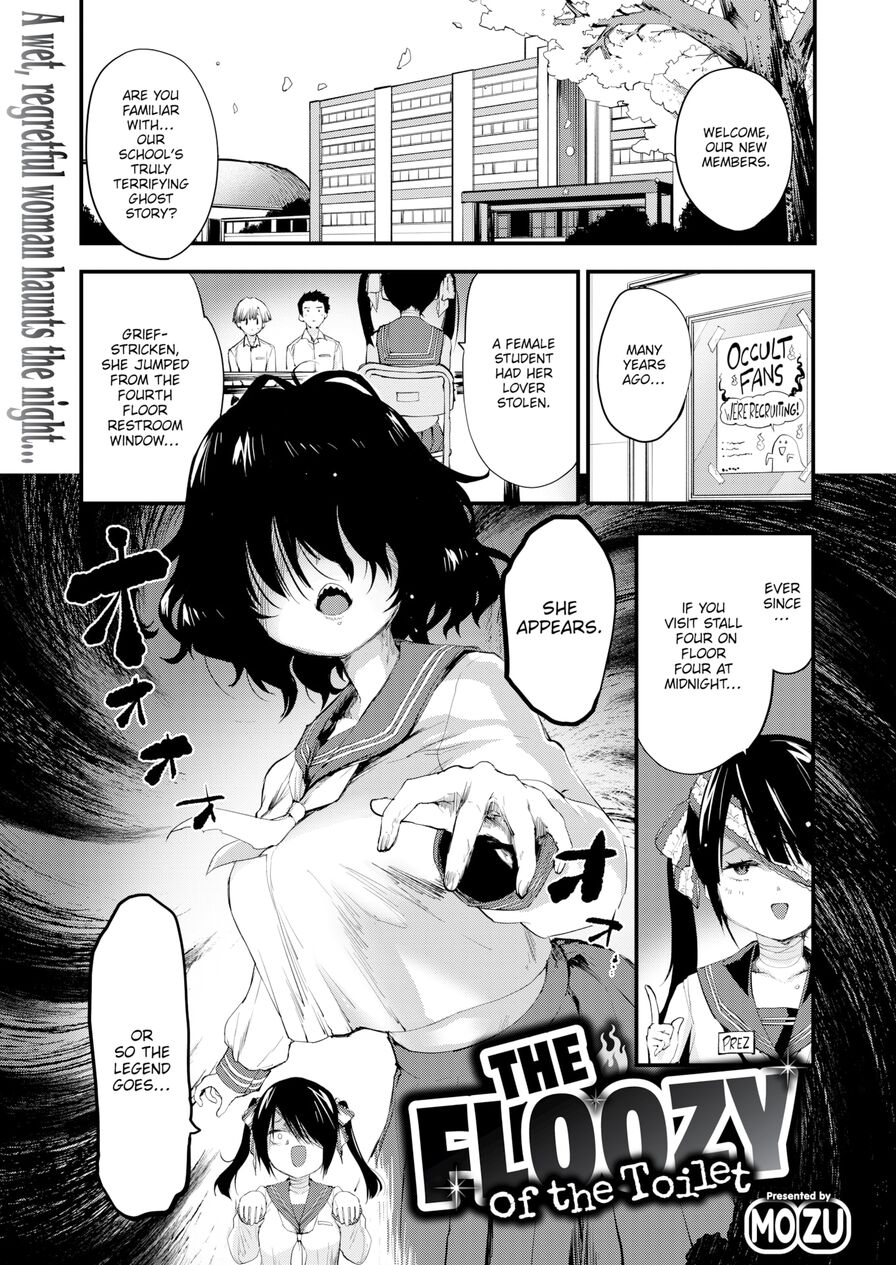 [Mozu] The Floozy of the Toilet (Comic Kairakuten BEAST 2021-04)