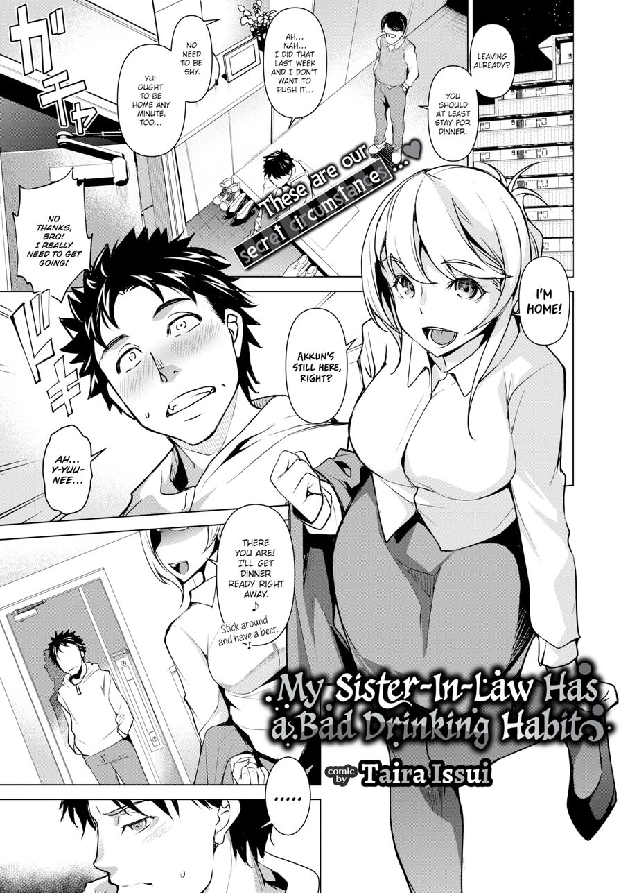 [Taira Issui] My Sister-In-Law Has a Bad Drinking Habit (Comic Bavel 2021-04)