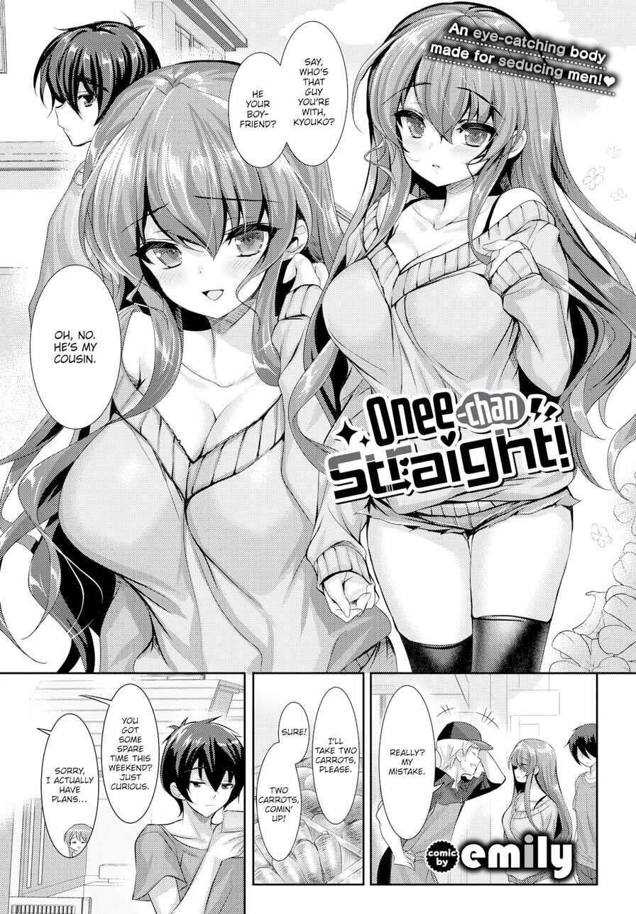 [Emily] Onee-chan Straight! (Comic Bavel 2021-05)