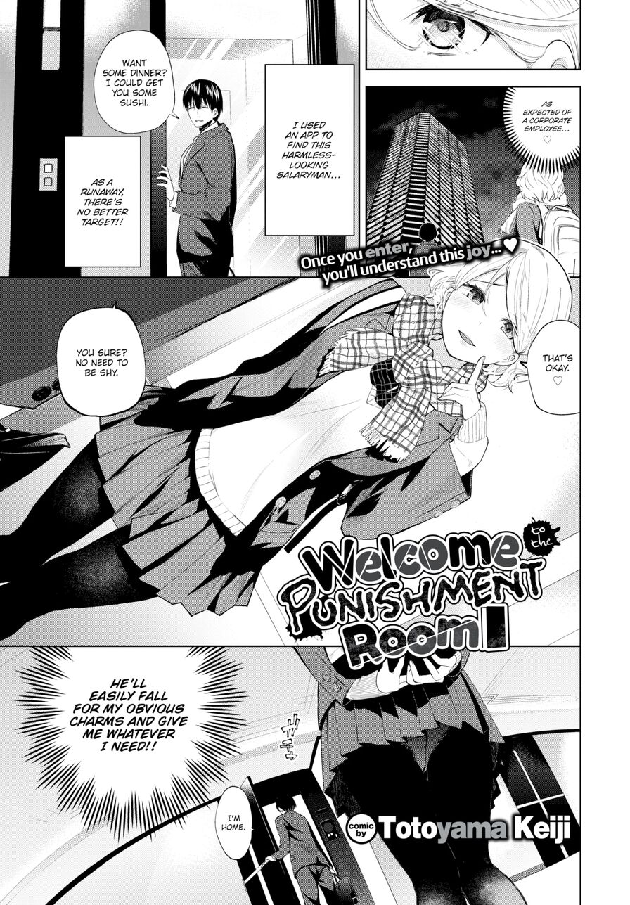 [Totoyama Keiji] Welcome to the Punishment Room (Comic Bavel 2021-04)