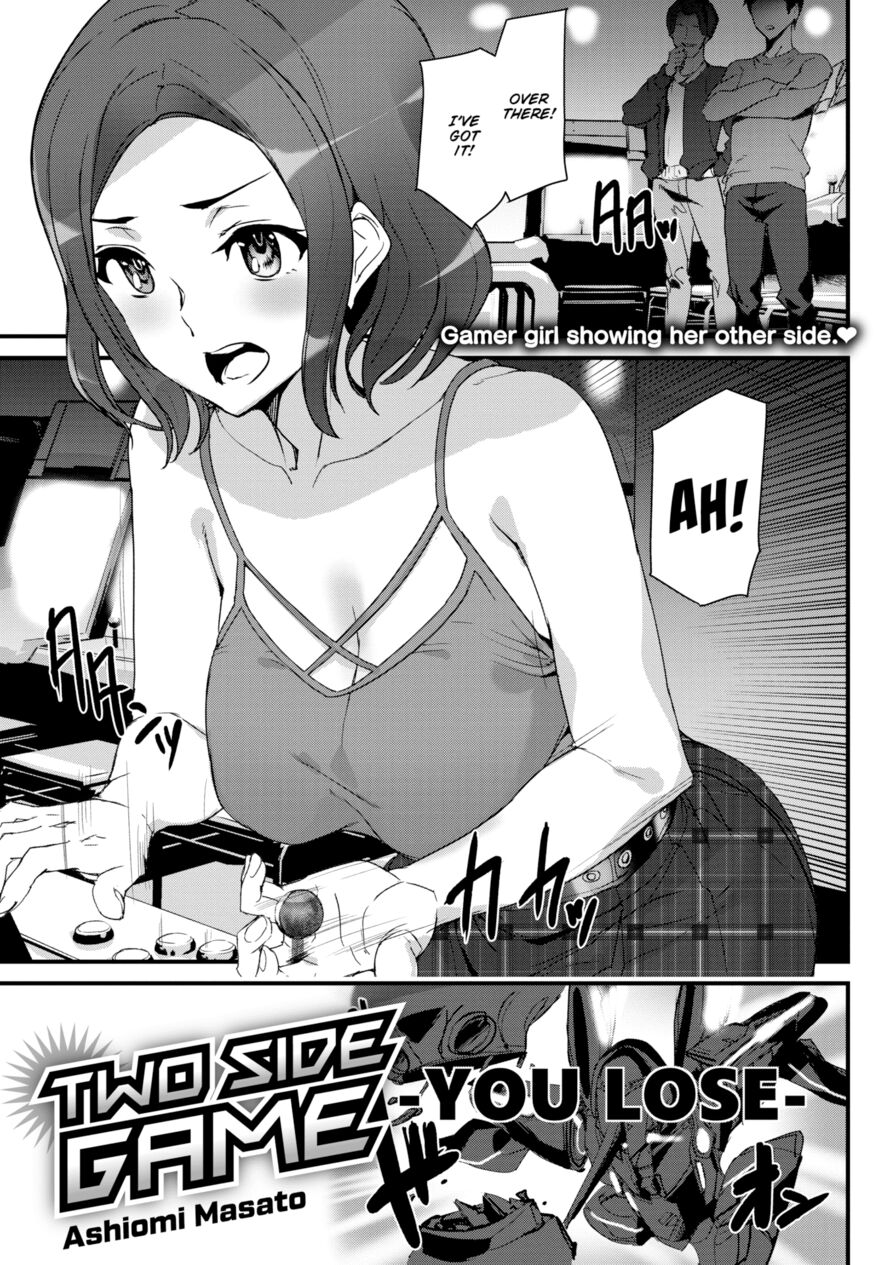 [Ashiomi Masato] Two Side Game (Comic Kairakuten 2021-03)