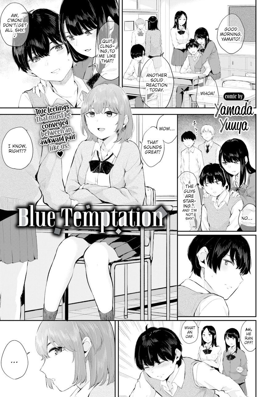 [Yamada Yuuya] Blue Temptation (Comic Bavel 2021-05)