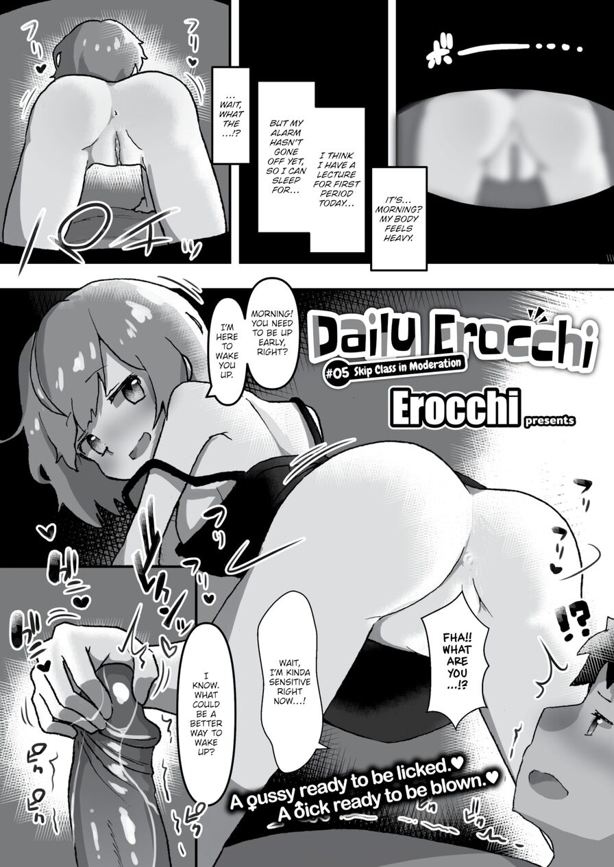[Erocchi] Daily Erocchi #05 Skip Class in Moderation (Weekly Kairakuten 2021-02)