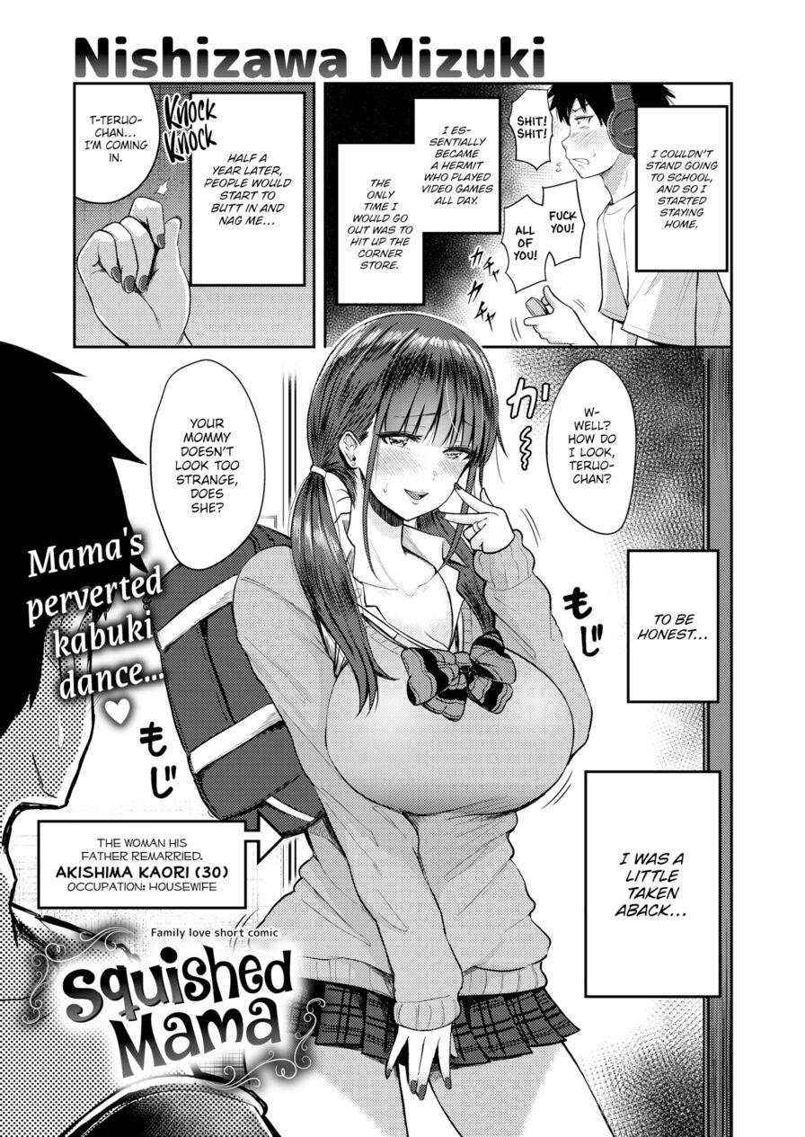 [Nishizawa Mizuki] Squished Mama (Weekly Kairakuten 2021-02)