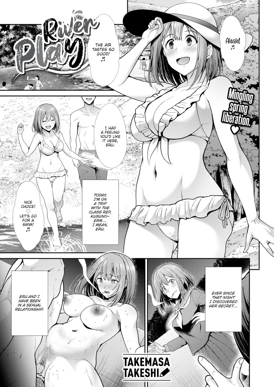 [Takemasa Takeshi] River Play (Comic Kairakuten BEAST 2021-05)