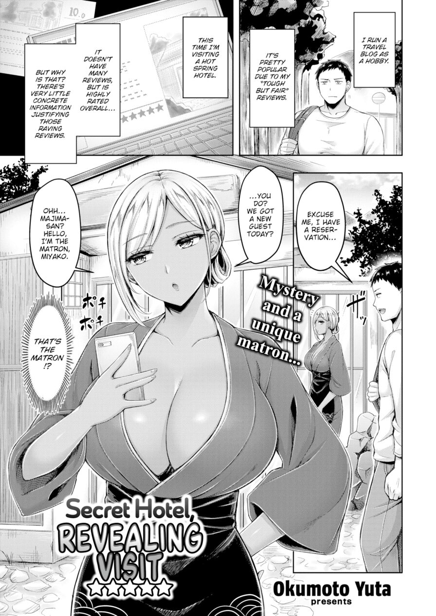 [Okumoto Yuta] Secret Hotel, Revealing Visit (Comic Kairakuten 2021-05)