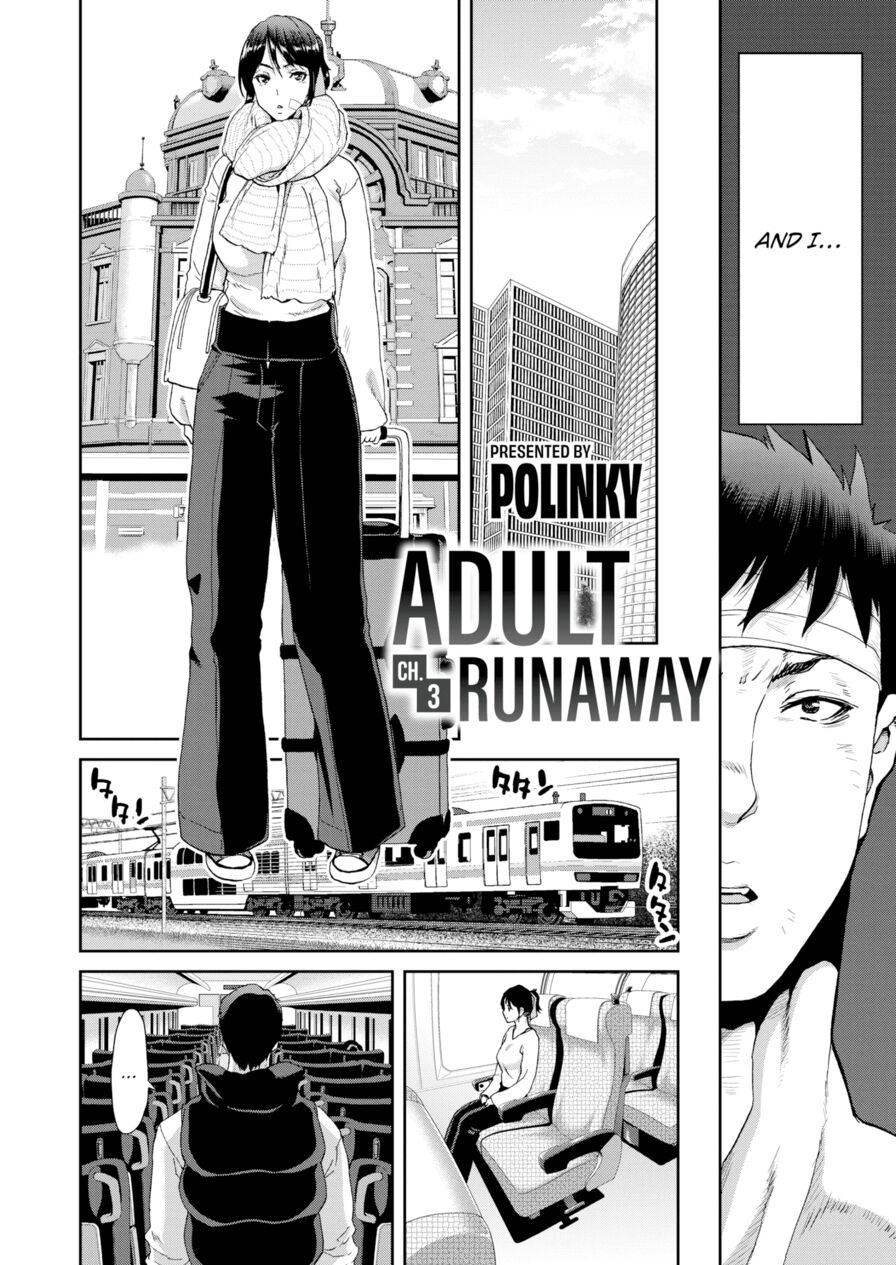 [Polinky] Adult Runaway Ch.3 (Comic Shitsurakuten 2021-04)