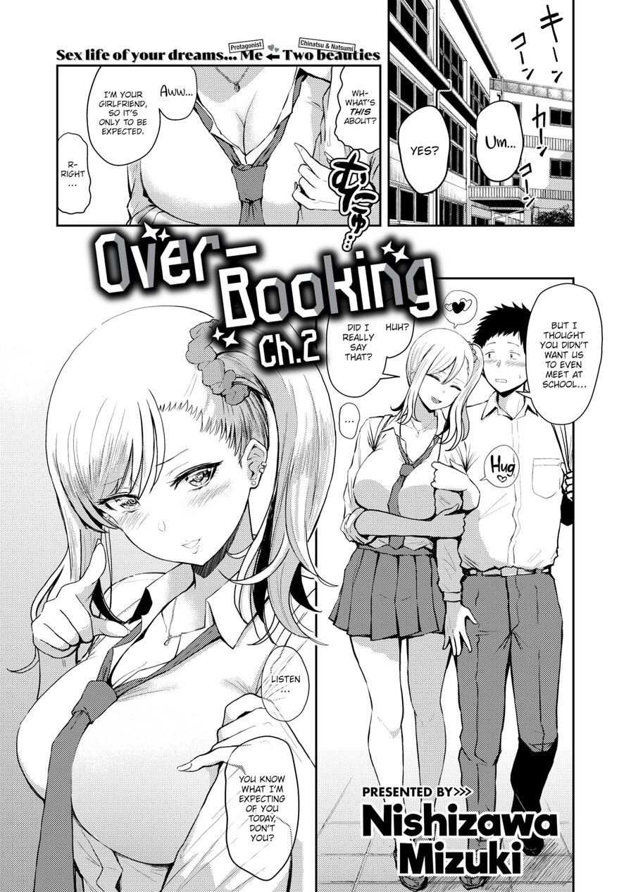 [Nishizawa Mizuki] Over-Booking Ch.2 (Weekly Kairakuten 2020-11)