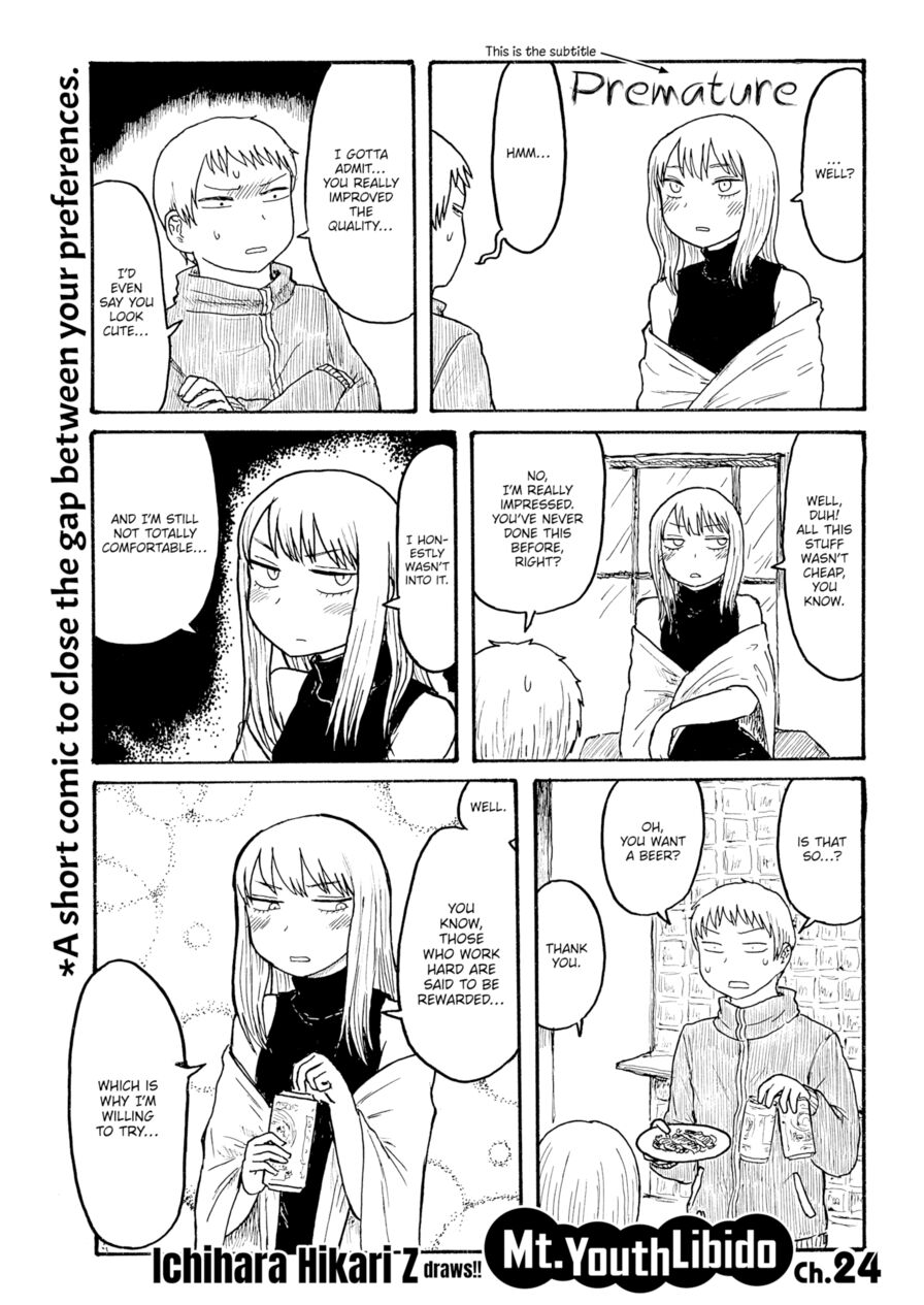 [Ichihara Hikari Z] Mt. Youth Libido ~Premature~ (Comic Kairakuten 2021-06)