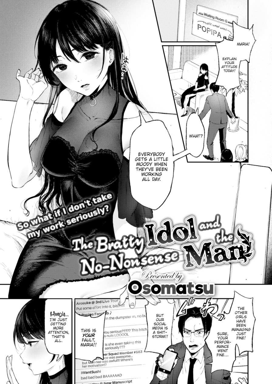 [Osomatsu] The Bratty Idol and the No-Nonsense Man (Comic X-Eros #90)