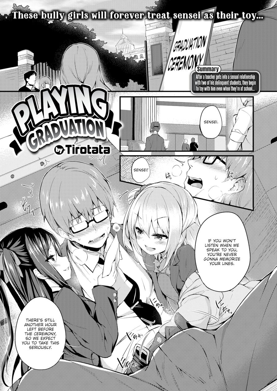 [Tirotata] Playing Graduation (Comic Shitsurakuten 2021-04)