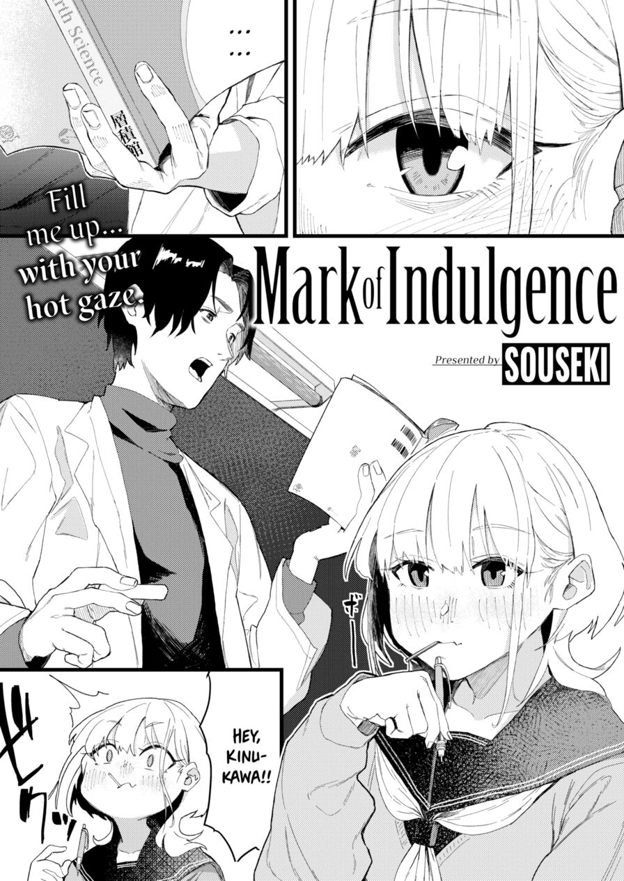 [Souseki] Mark of Indulgence (Weekly Kairakuten 2021-04)