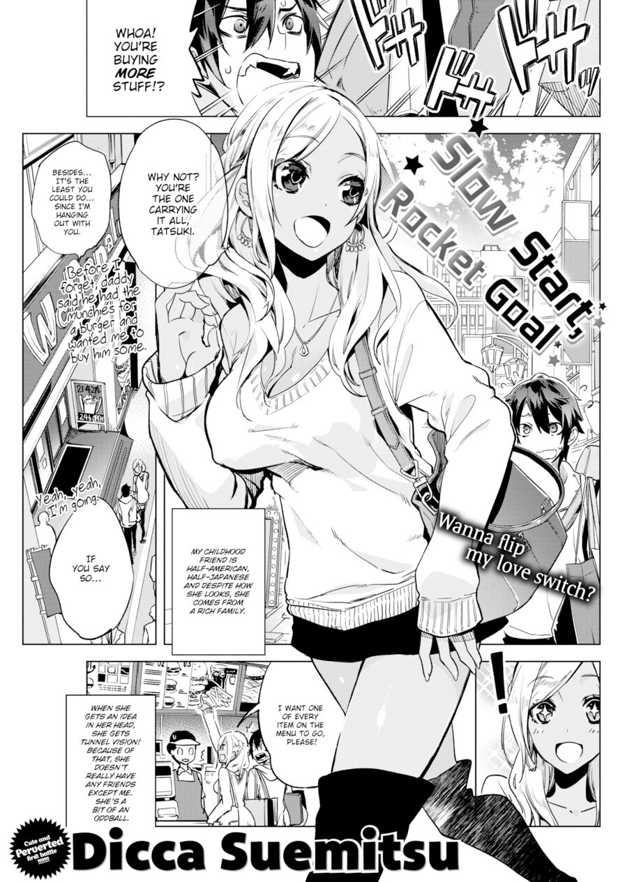[Dicca Suemitsu] Slow Start, Rocket Goal (Comic Kairakuten 2016-07)