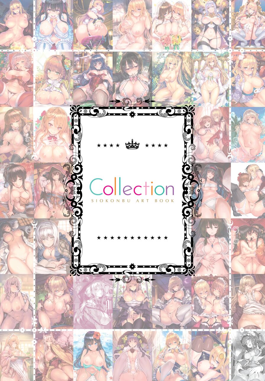 [Siokonbu] Siokonbu Art Book Collection (Comic Bavel 2021-05)