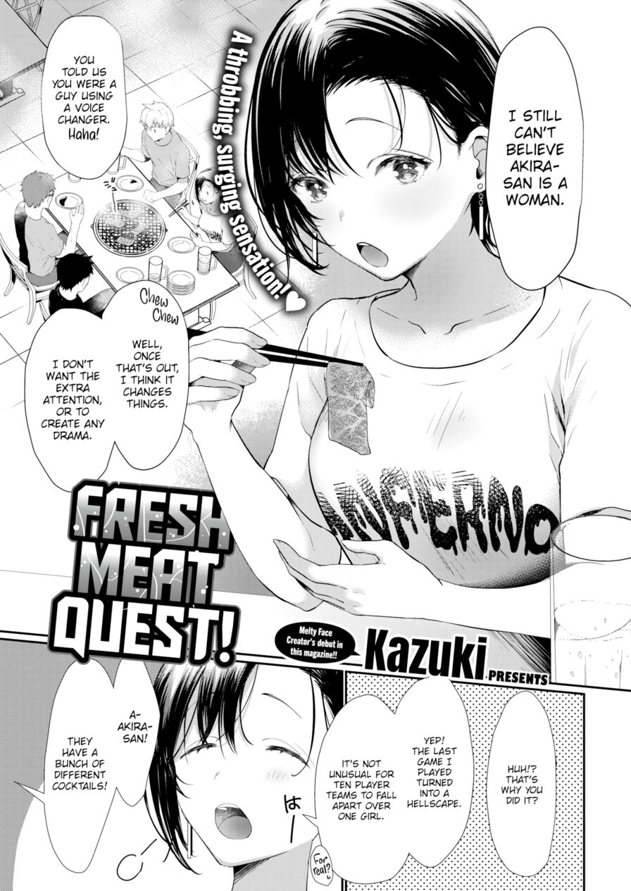 [Kazuki] Fresh Meat Quest! (Comic Kairakuten 2021-07)