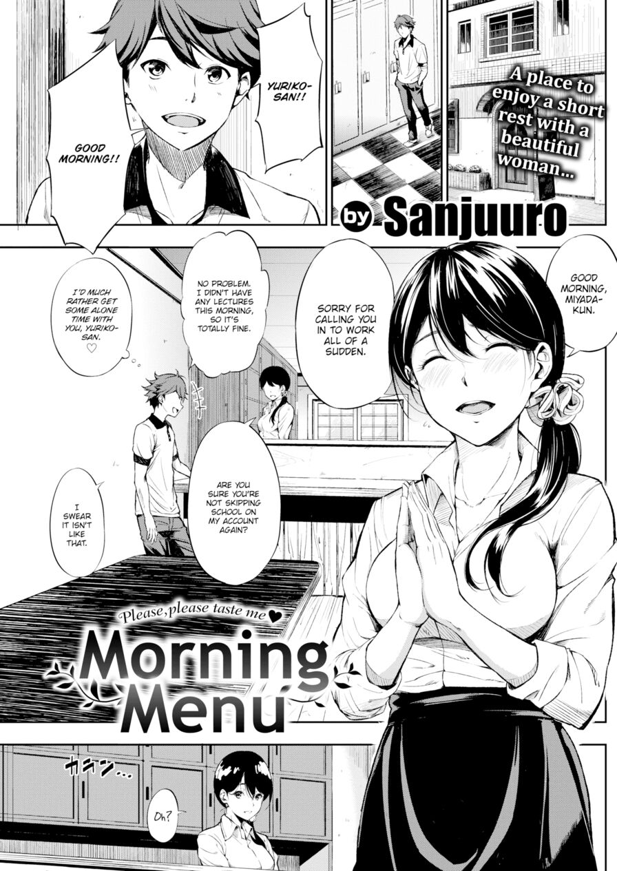 [Sanjuurou] Morning Menu (Comic Shitsurakuten 2016-08)