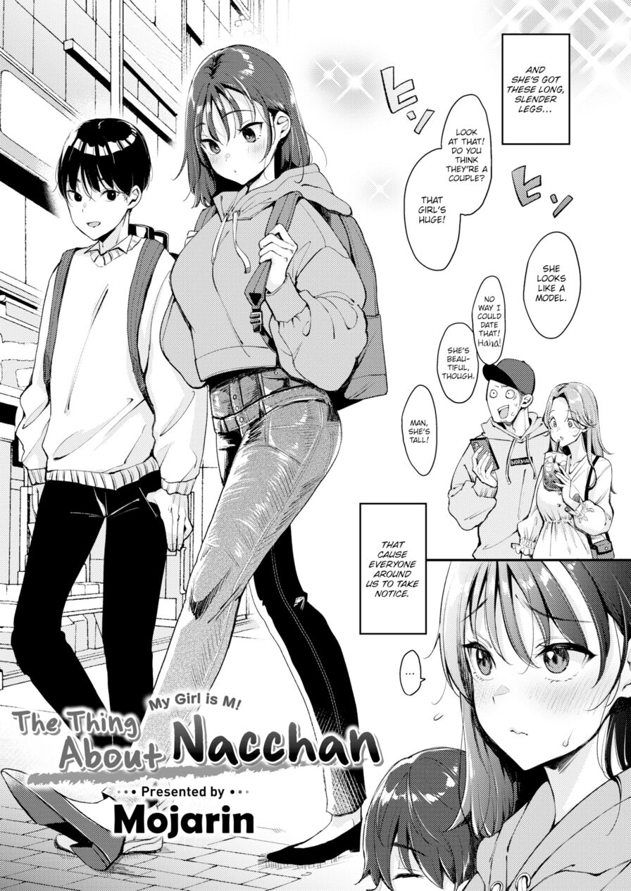 [Mojarin] The Thing About Nacchan (Comic Kairakuten 2021-07)