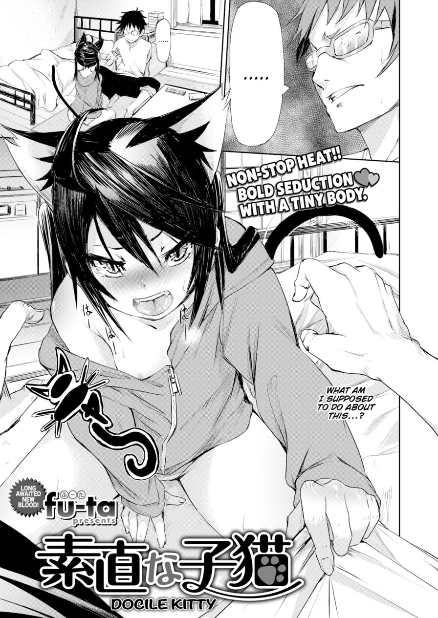 [fu-ta] Docile Kitty (Comic X-Eros #35)