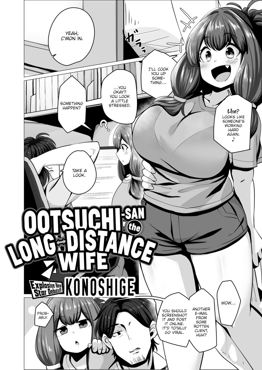 [Konoshige] Ootsuchi-san the Long-Distance Wife (Comic Shitsurakuten 2021-06)