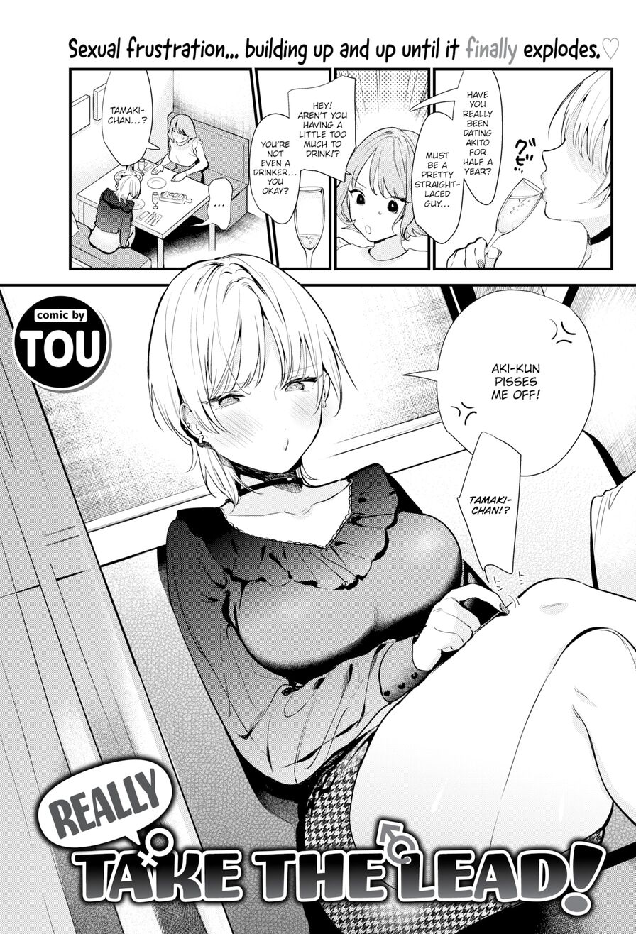 [Tou] Really Take the Lead! (Comic Kairakuten 2021-07)