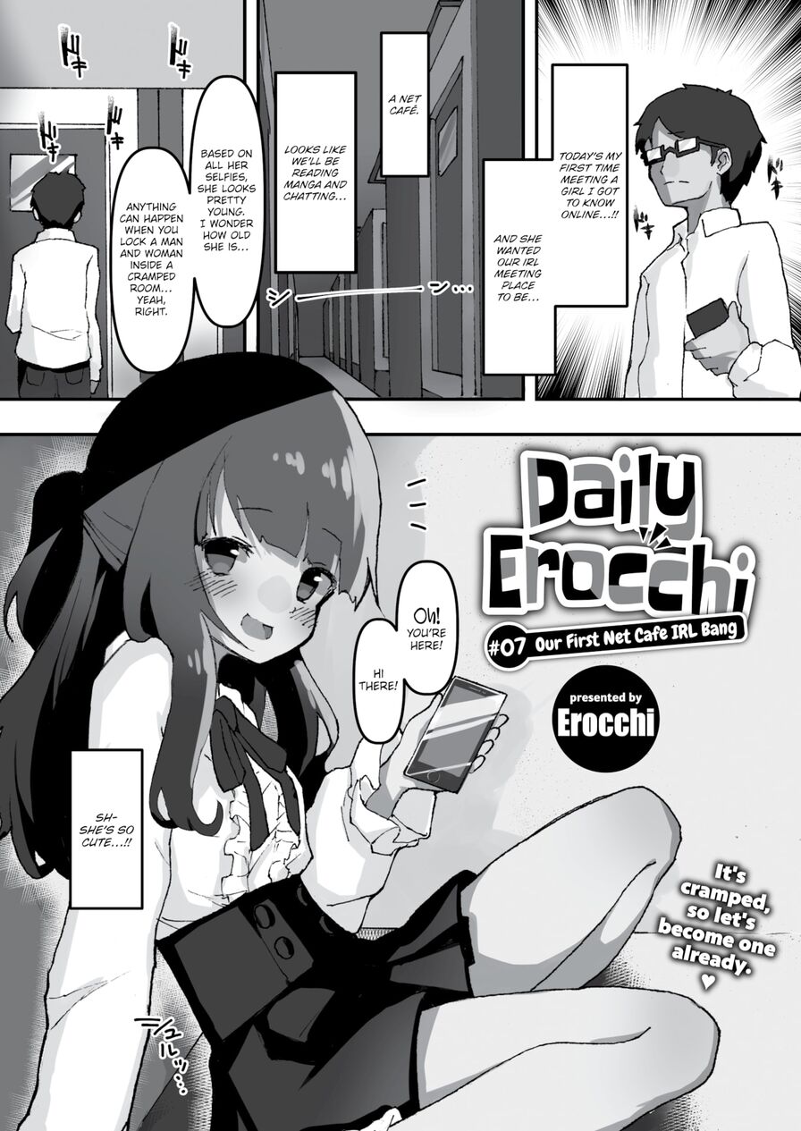 [Erocchi] Daily Erocchi #07 Our First Net Cafe IRL Bang (Weekly Kairakuten 2021-04)