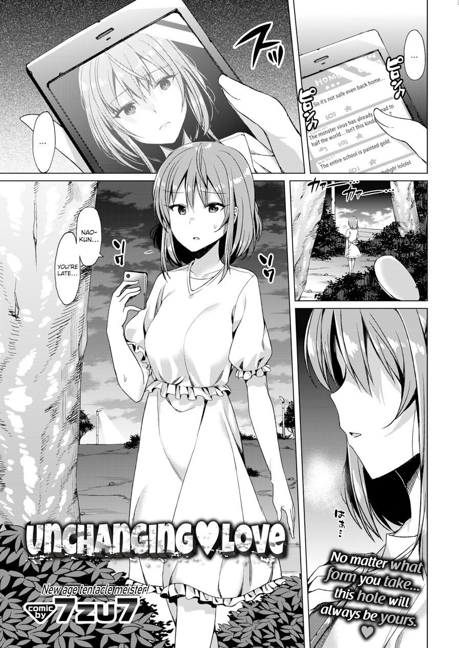 [7zu7] Unchanging ❤ Love (Comic Bavel 2016-01)